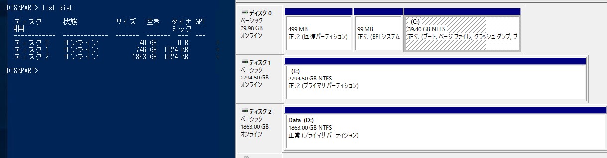 Windows Serverバックアップでesxiのrdmディスクへのバックアップが失敗する時は仮想互換モードにすると直るかもしれない メモ帳 Scr